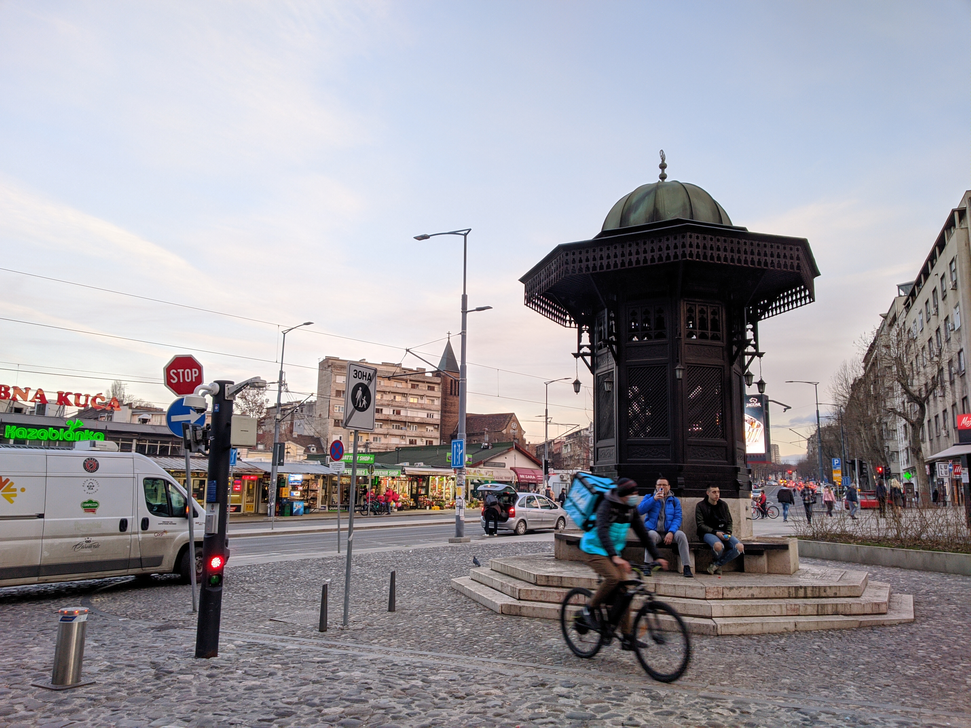 Себиљ чесма