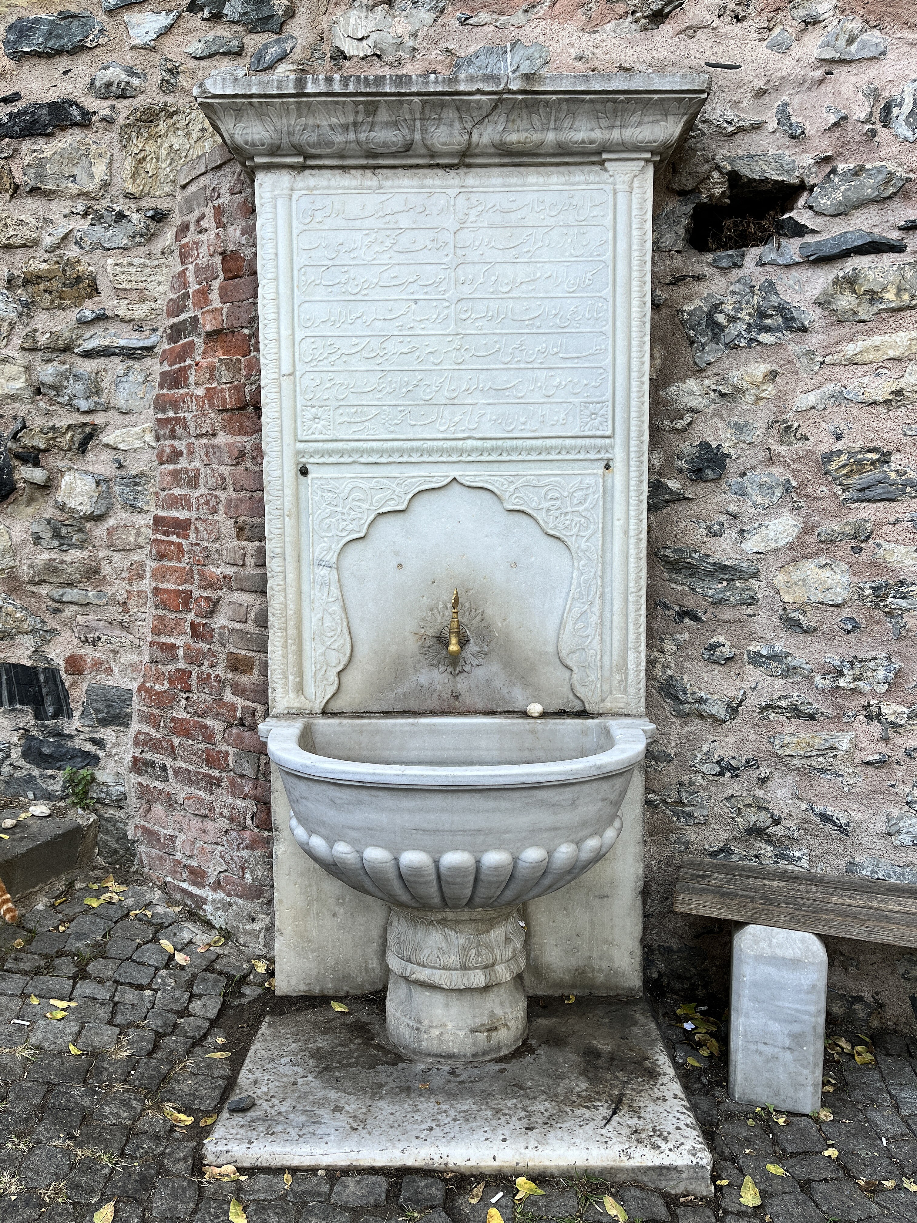 Yahya Efendi Çeşmesi