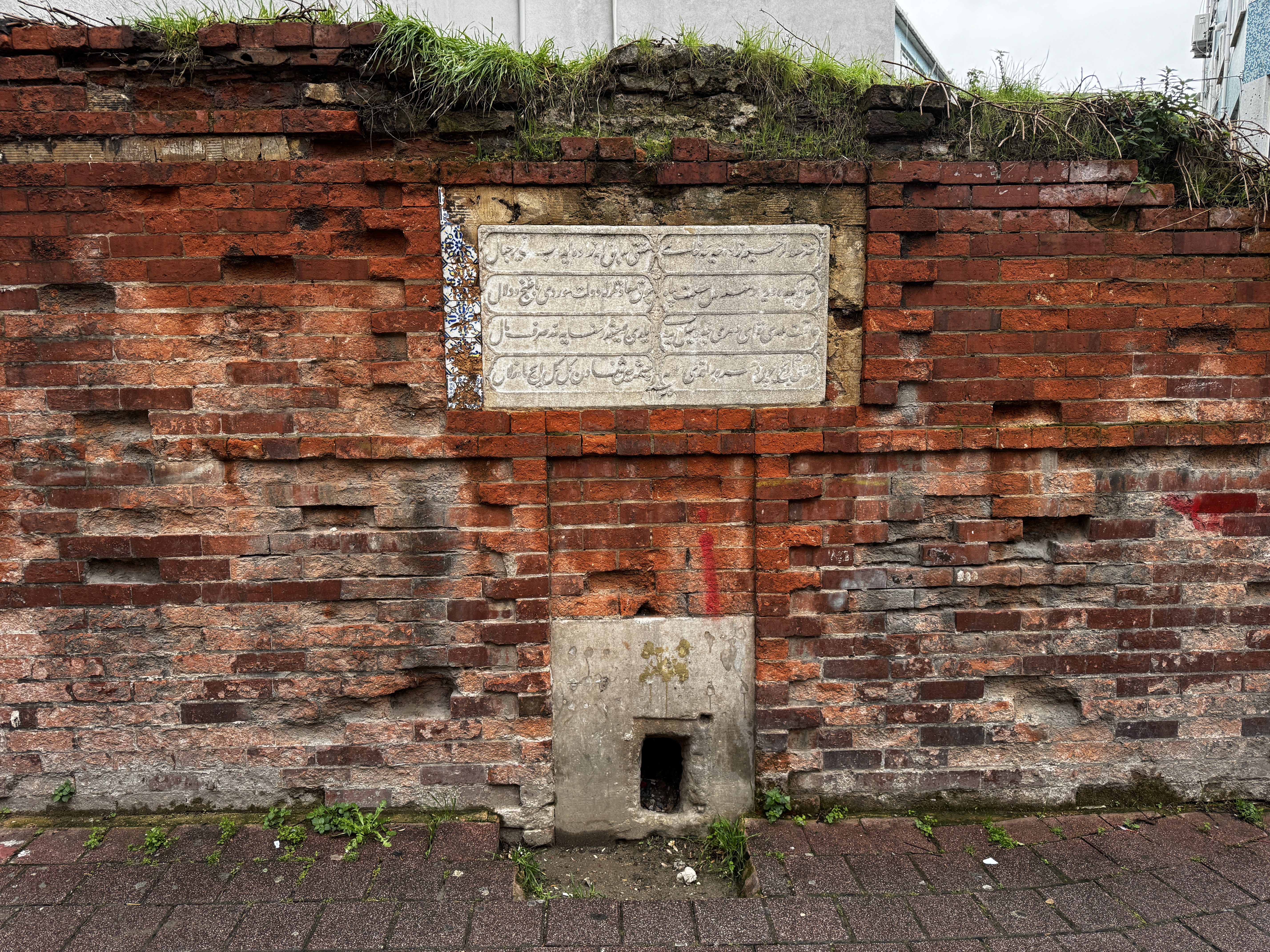 Ebezâde Abdullah Efendi Çeşmesi