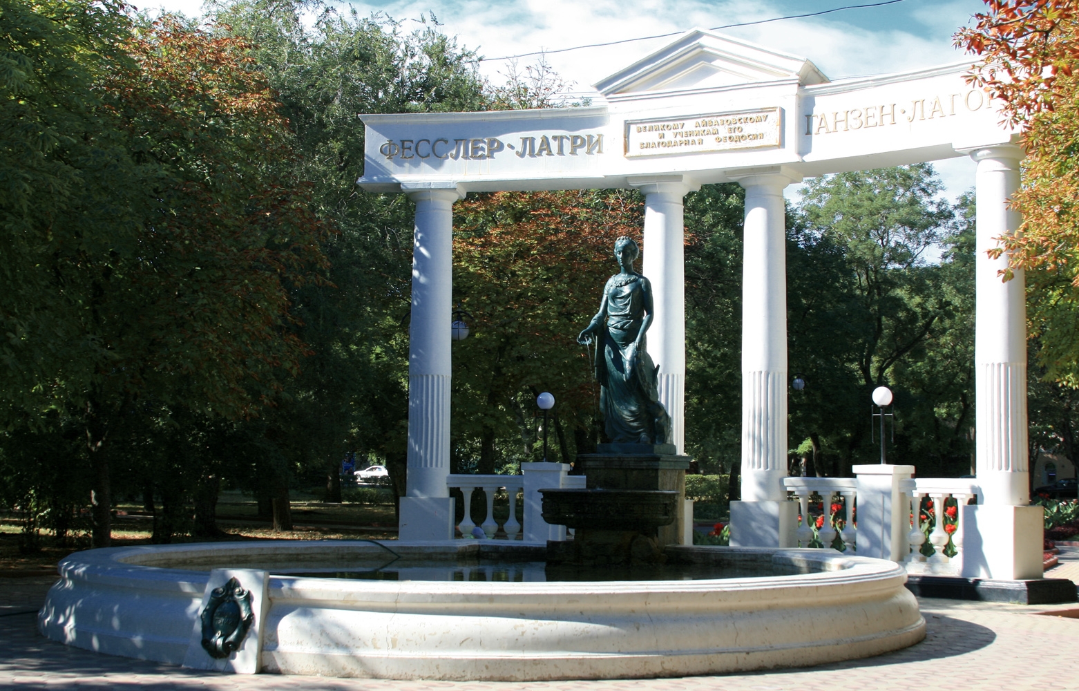 Доброму гению