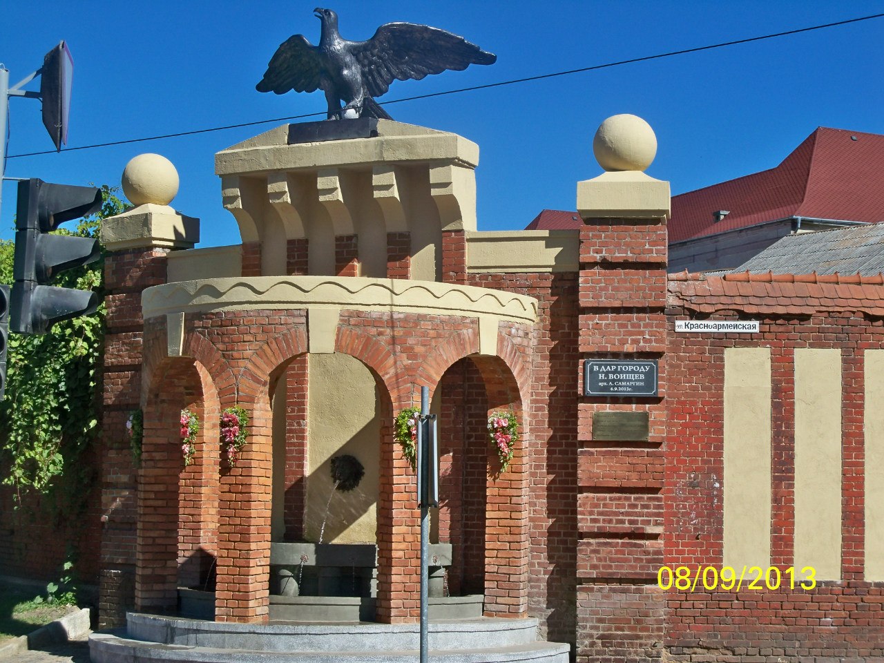 Фонтан со скульптурой орла и маскароном льва (Судейский фонтан)