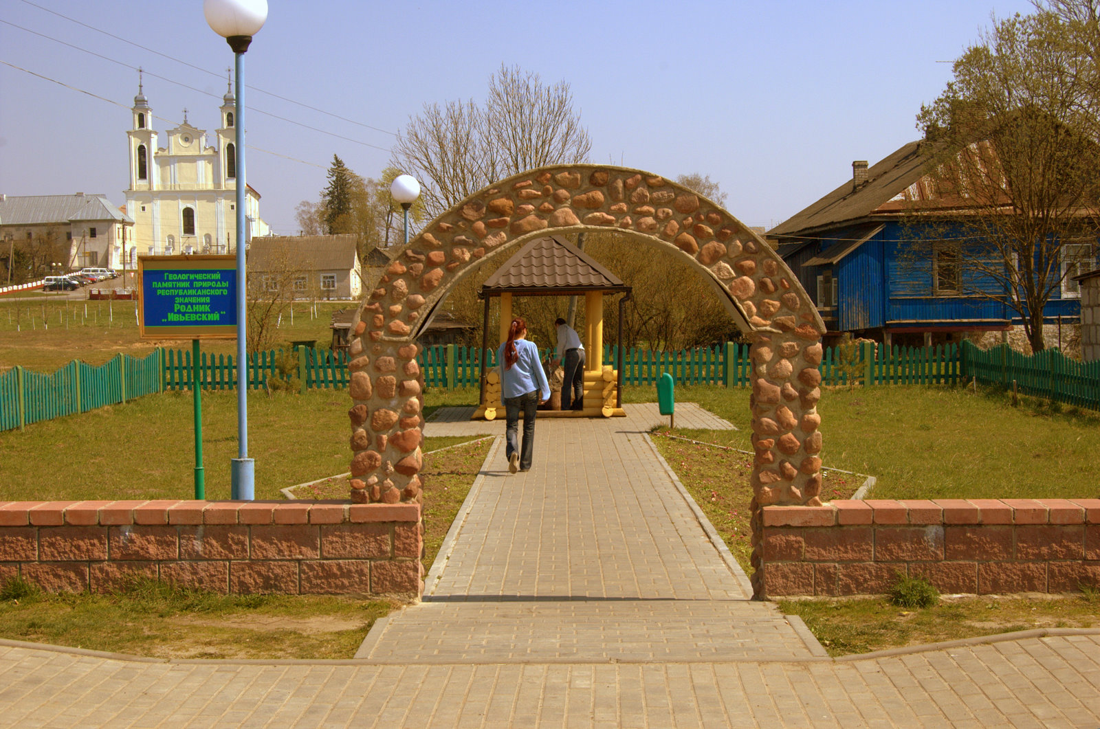 Іўеўская крыніца